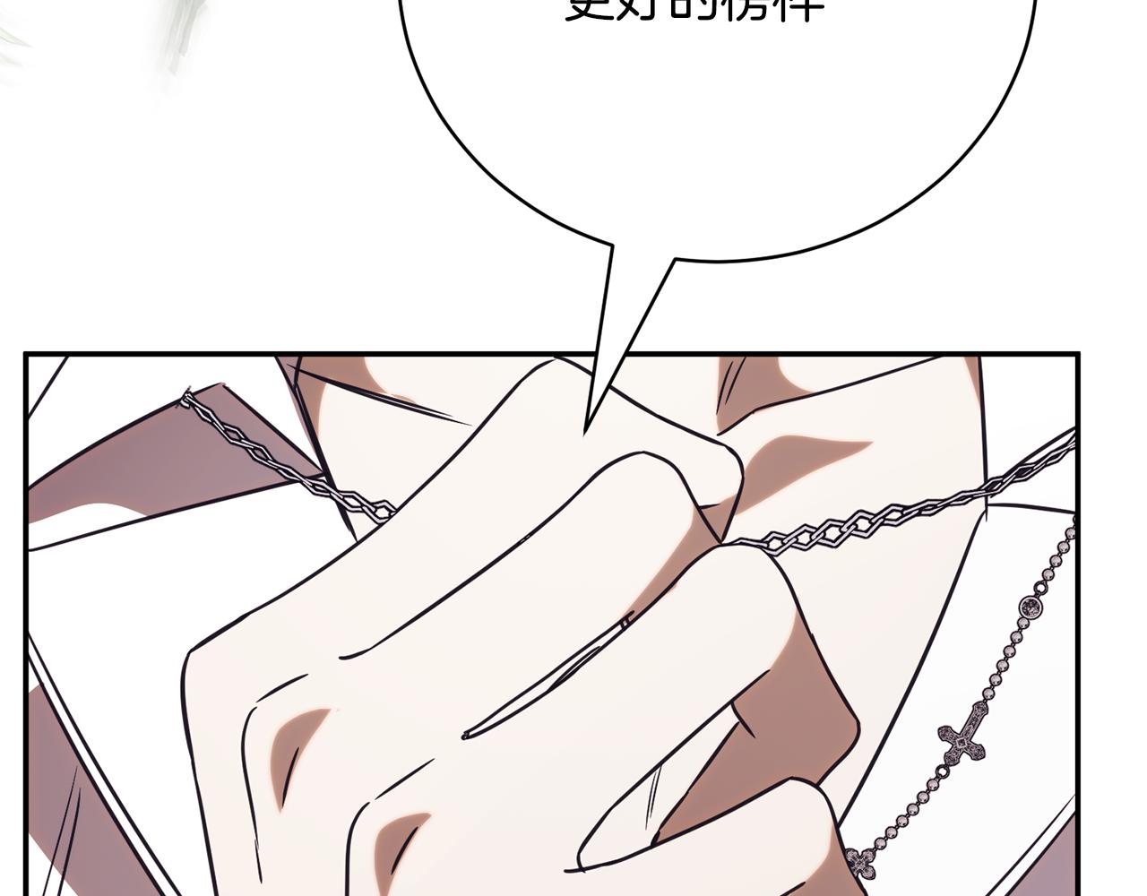 第51话 学习护身术270