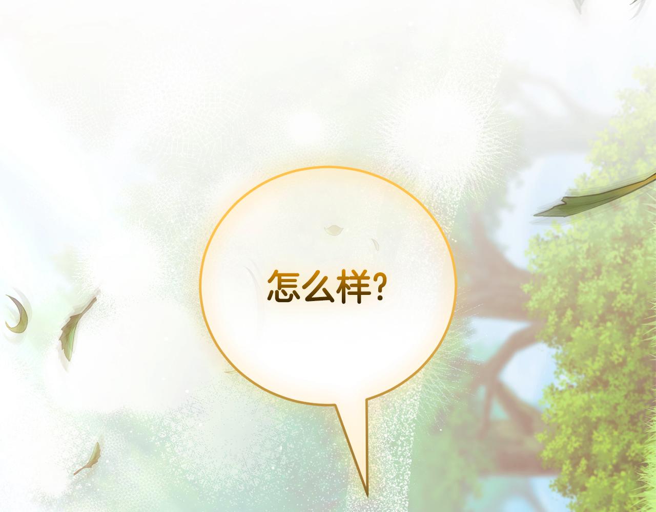 第51话 学习护身术274