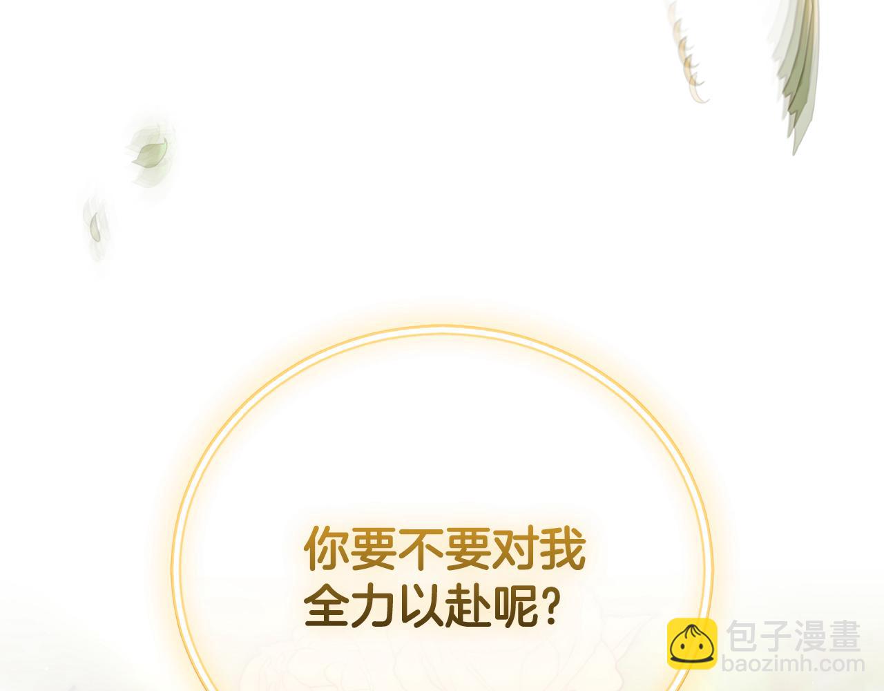 第51话 学习护身术279