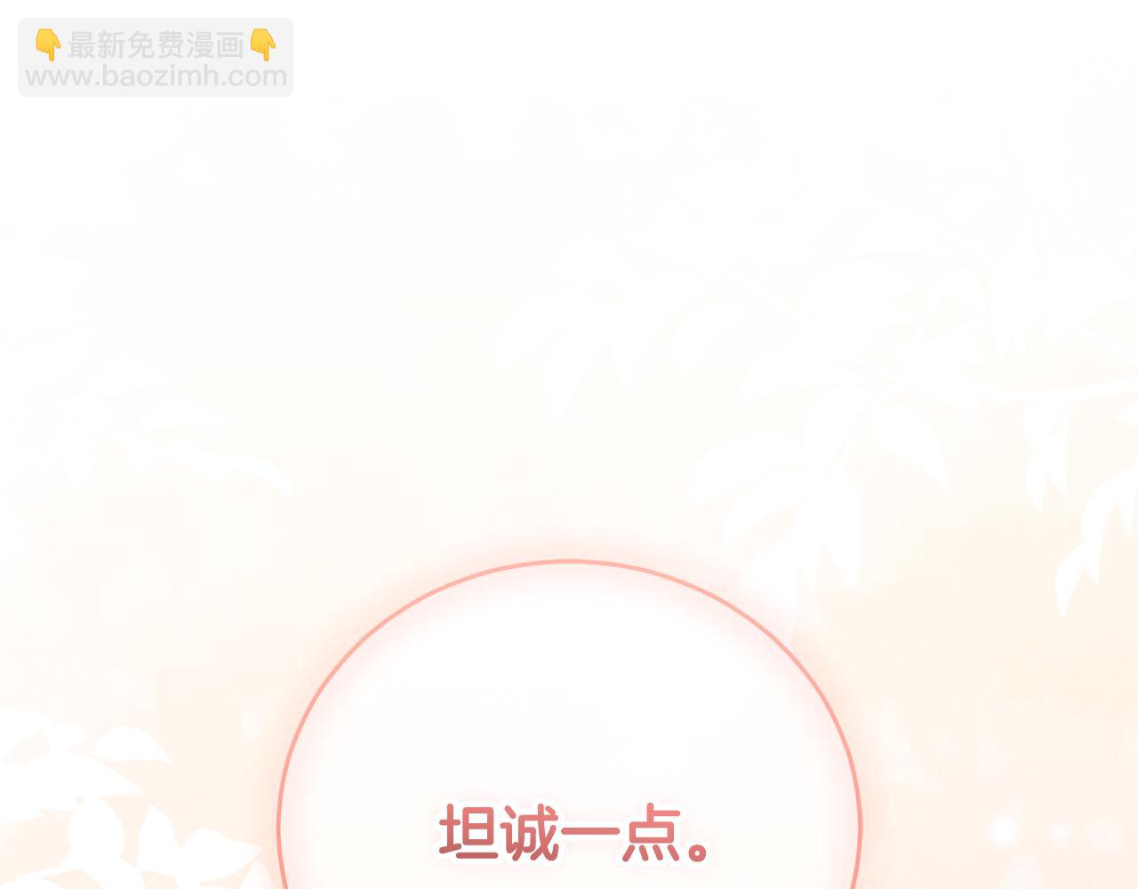 第51话 学习护身术28