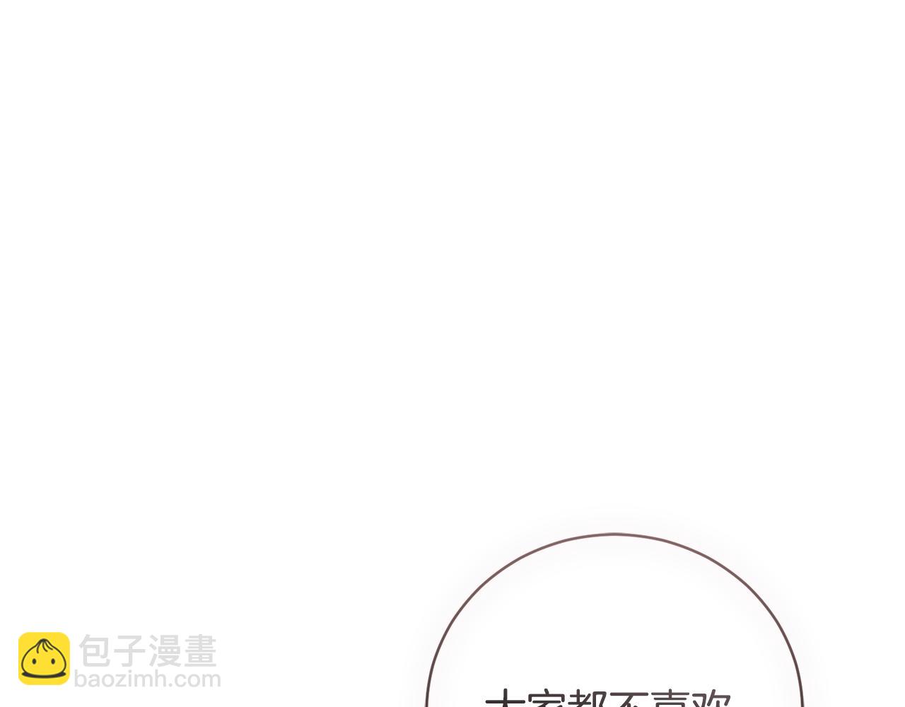 第51话 学习护身术34