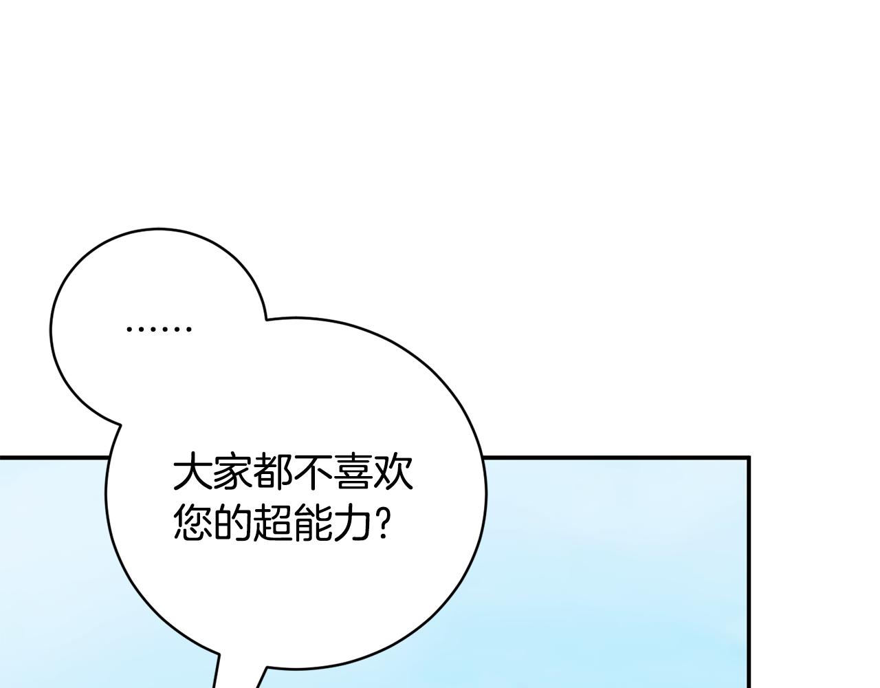 第51话 学习护身术37