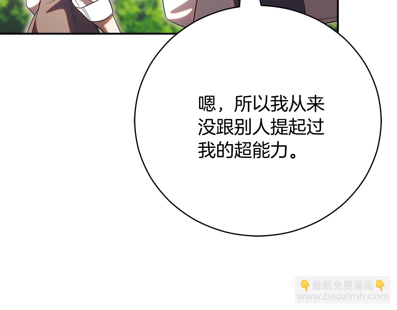 第51话 学习护身术39