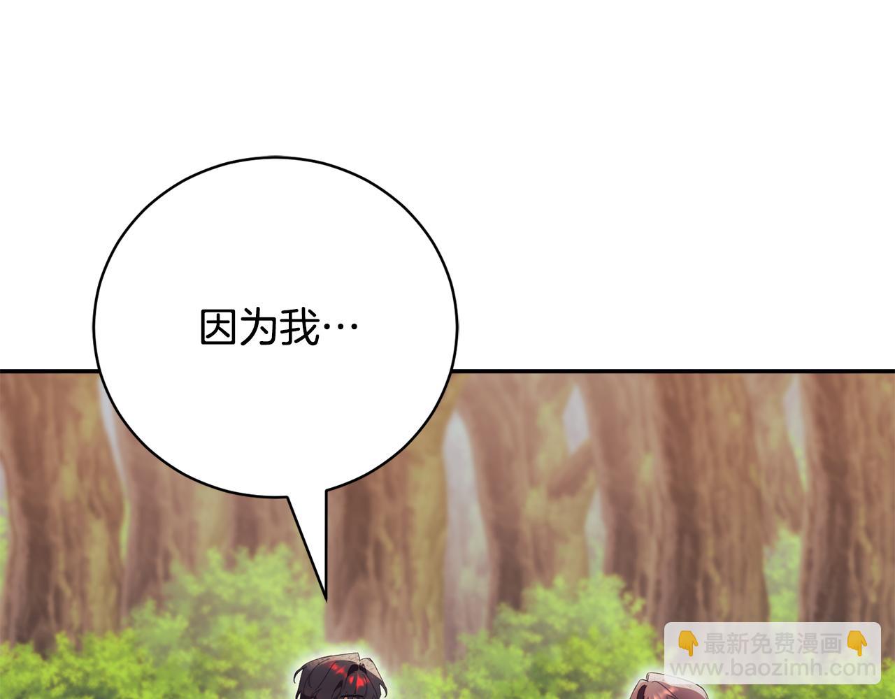 第51话 学习护身术40