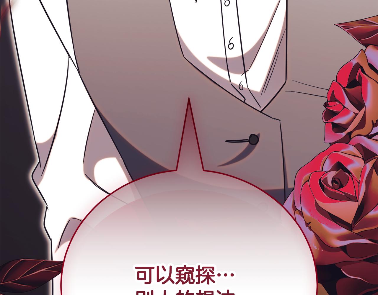 第51话 学习护身术45