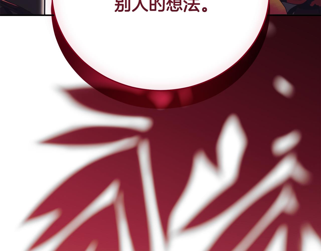 第51话 学习护身术46