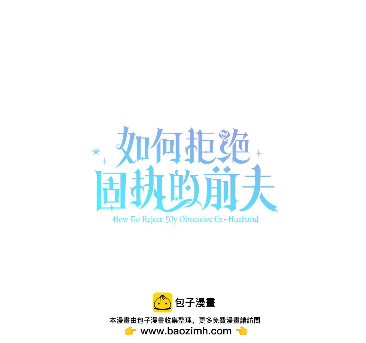 第51话 学习护身术49
