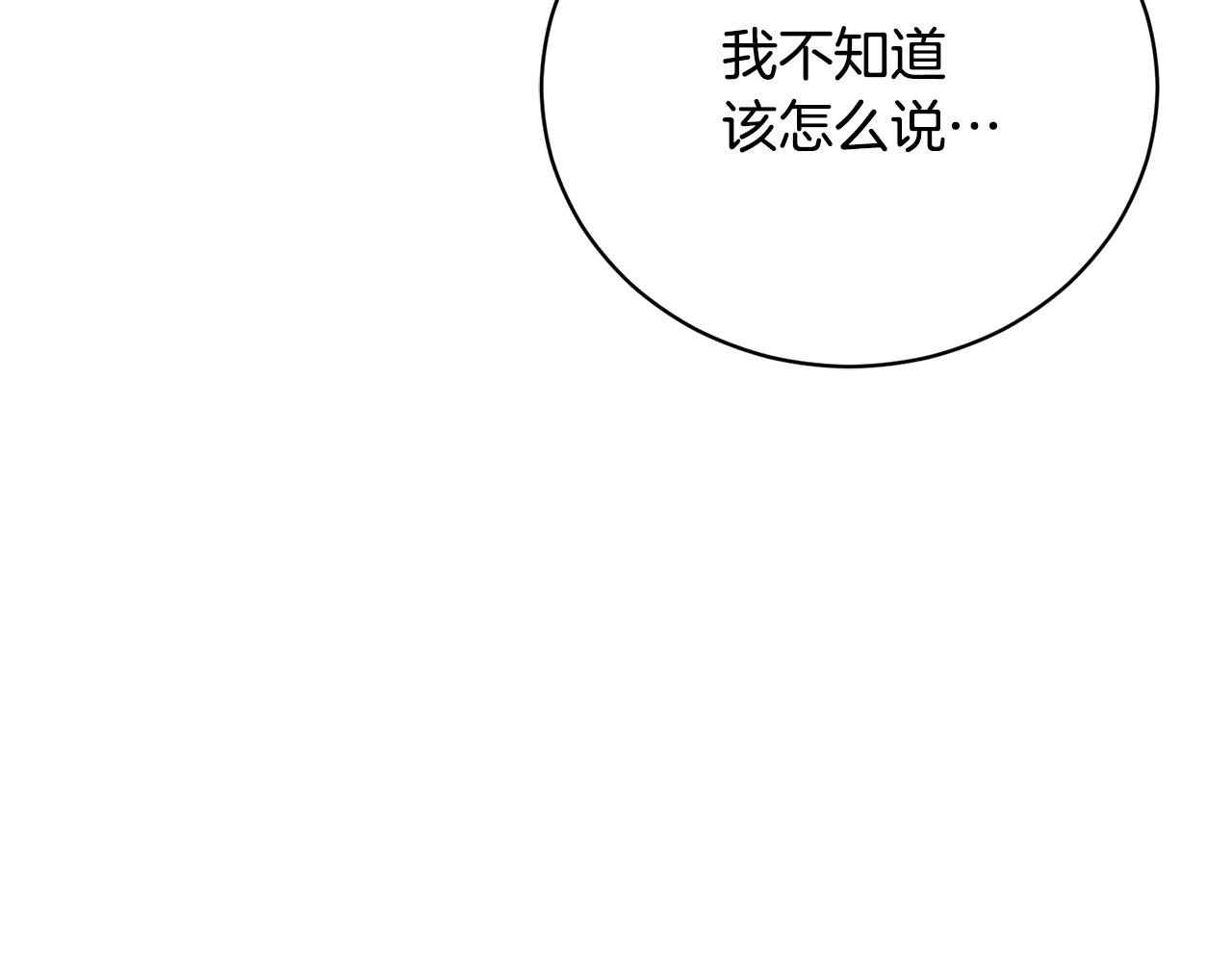 第51话 学习护身术60