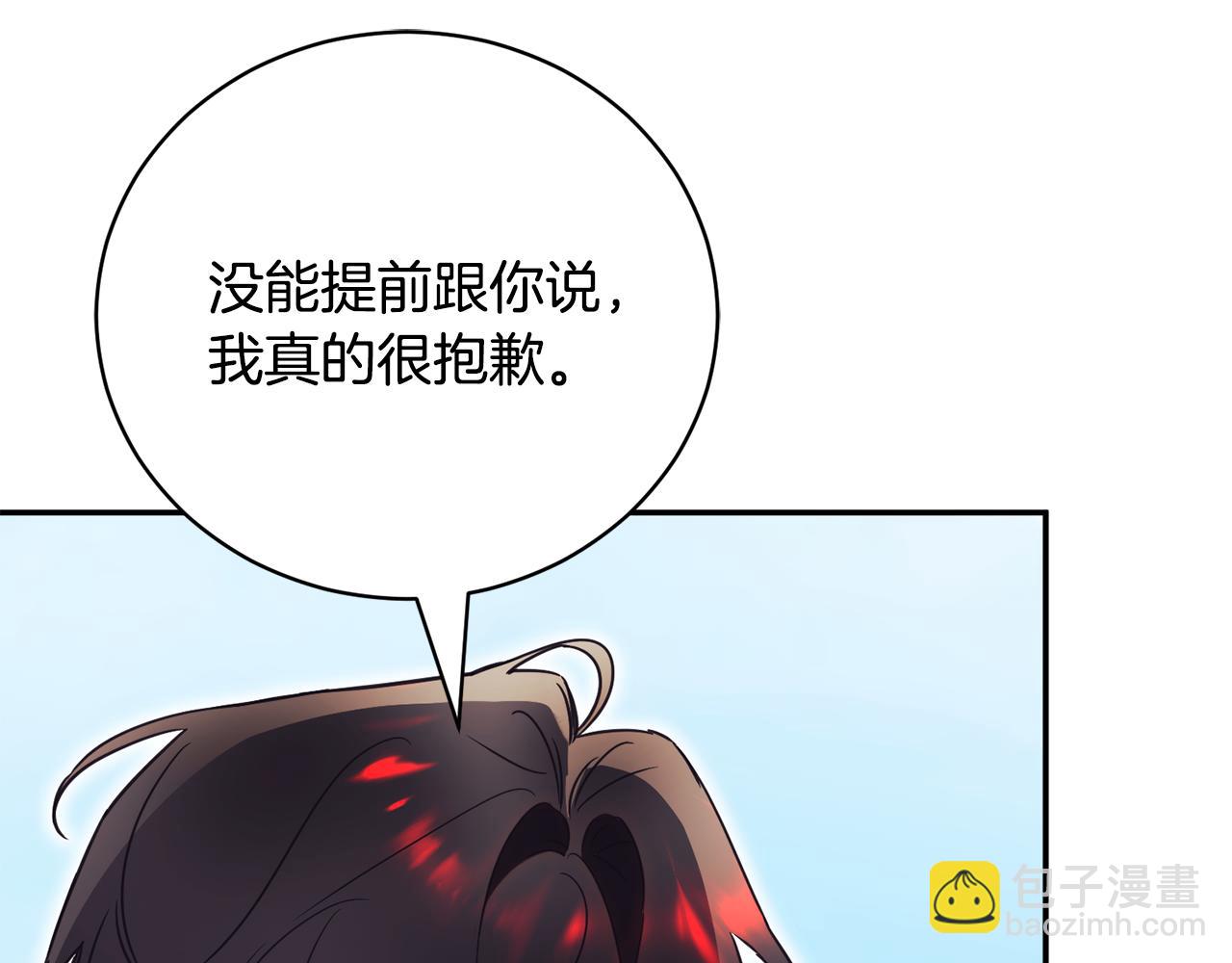第51话 学习护身术61