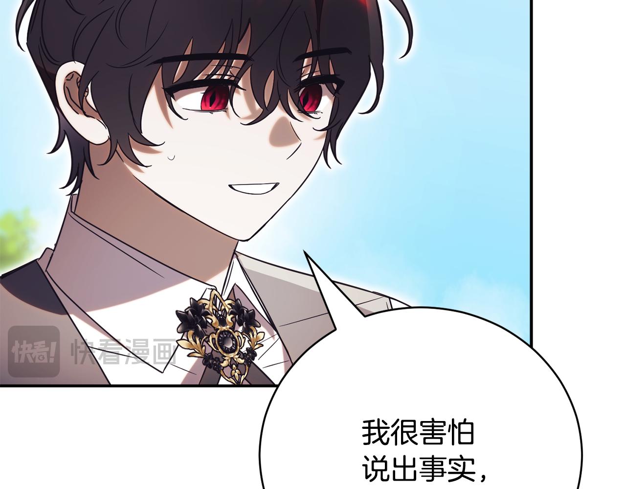第51话 学习护身术62