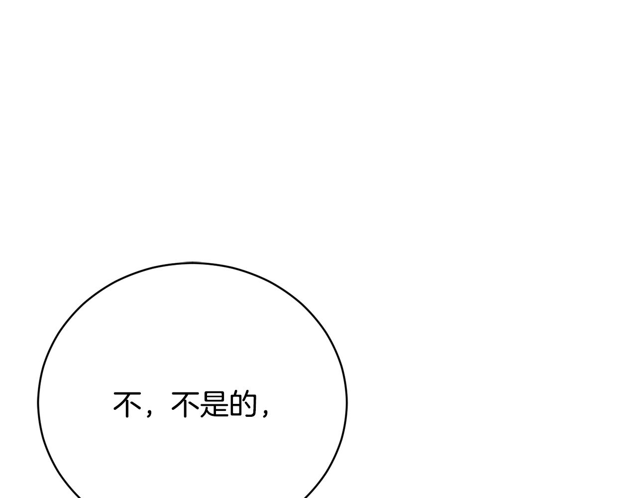 第51话 学习护身术64