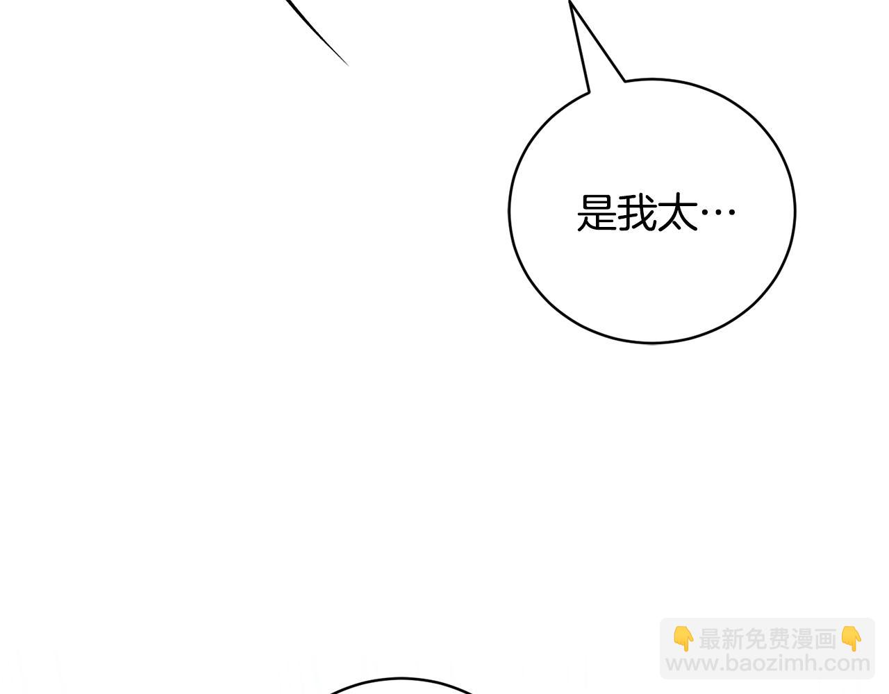 第51话 学习护身术66