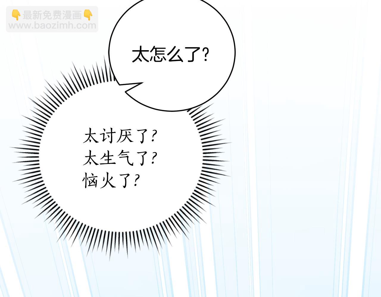 第51话 学习护身术67