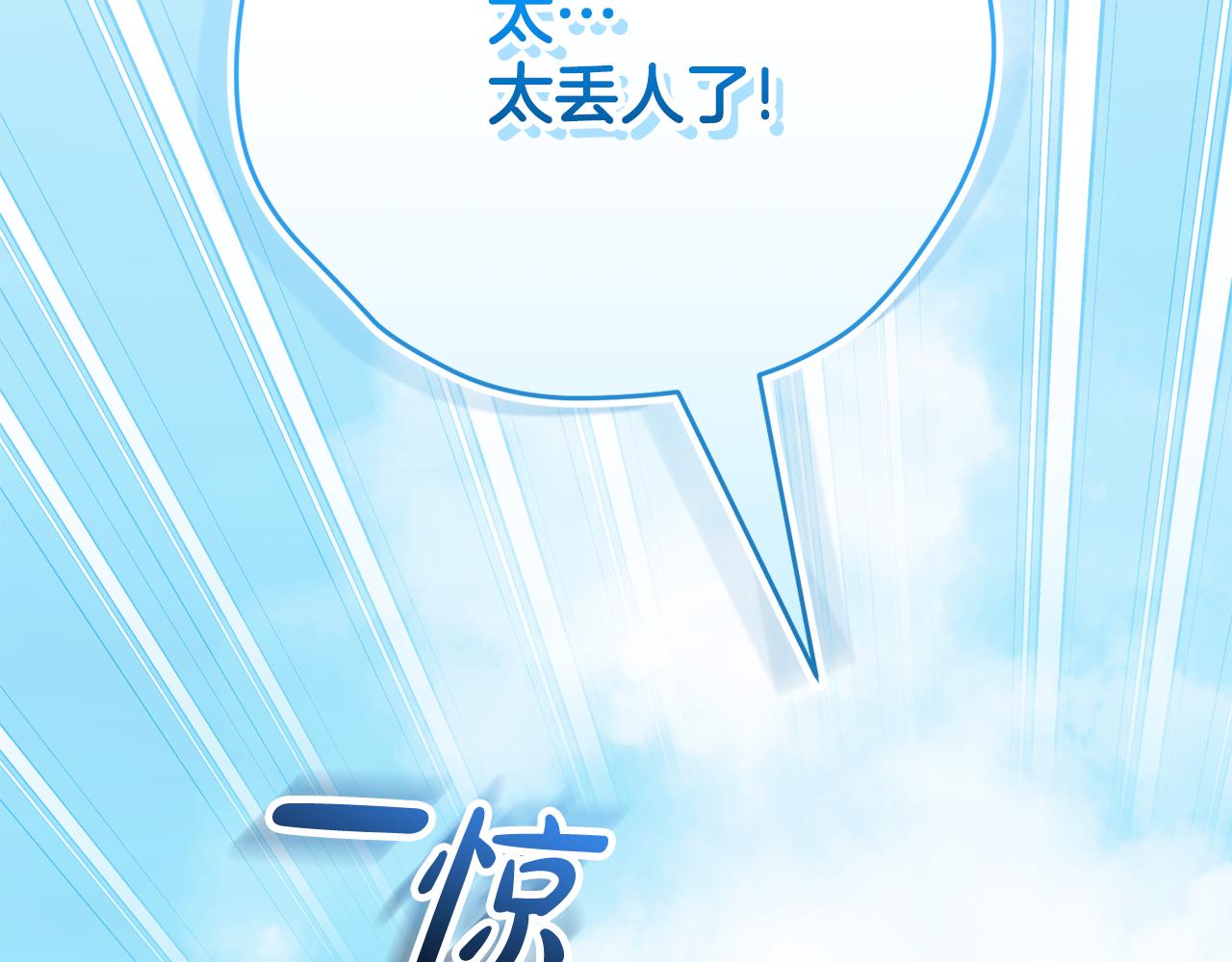 第51话 学习护身术69