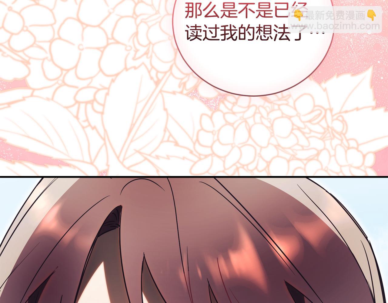第51话 学习护身术75