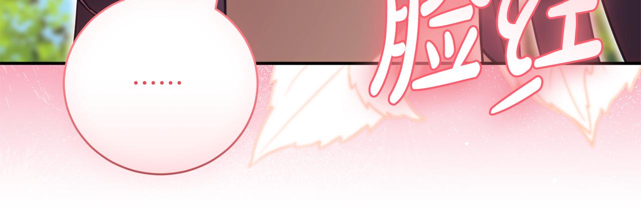第51话 学习护身术77