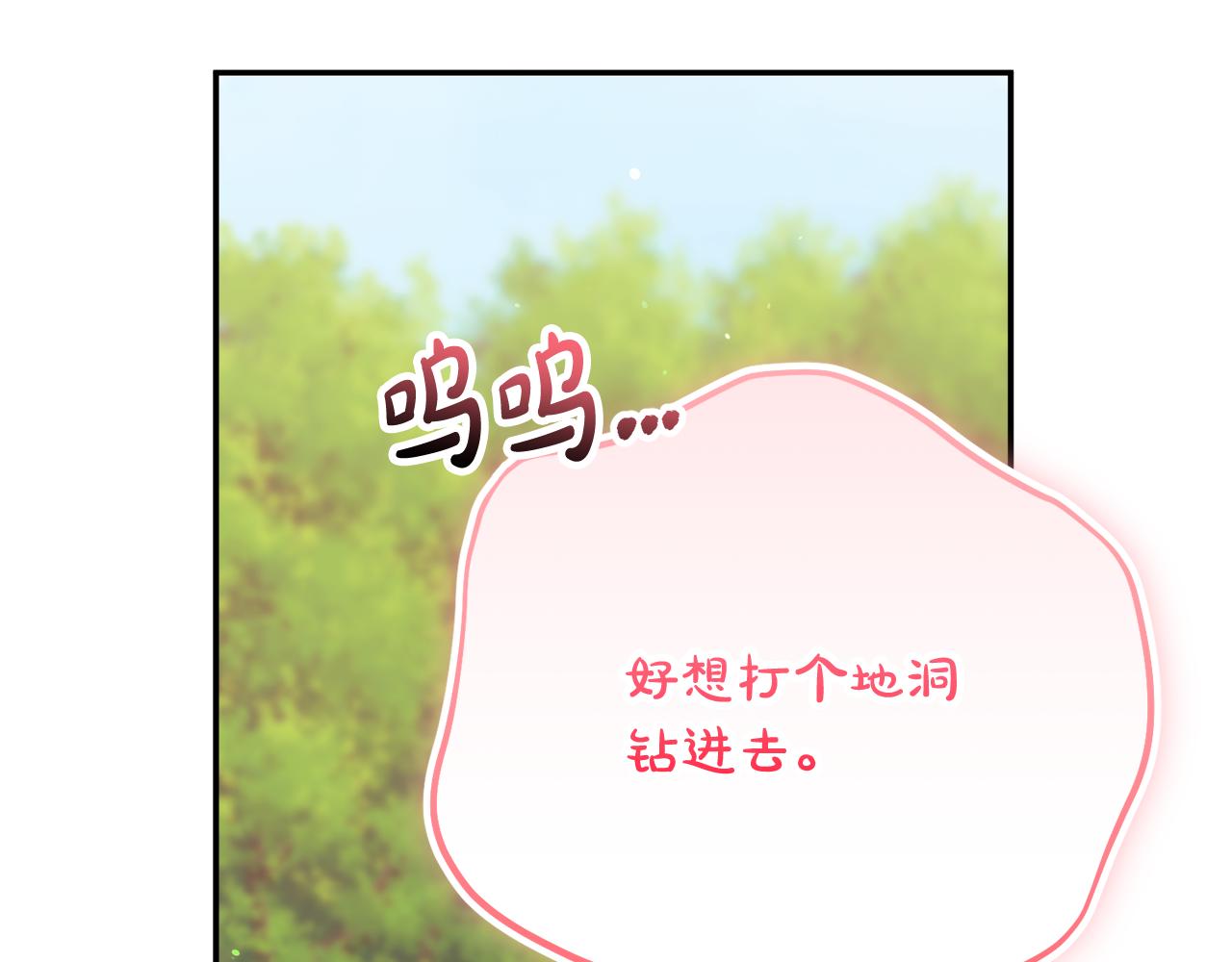 第51话 学习护身术79