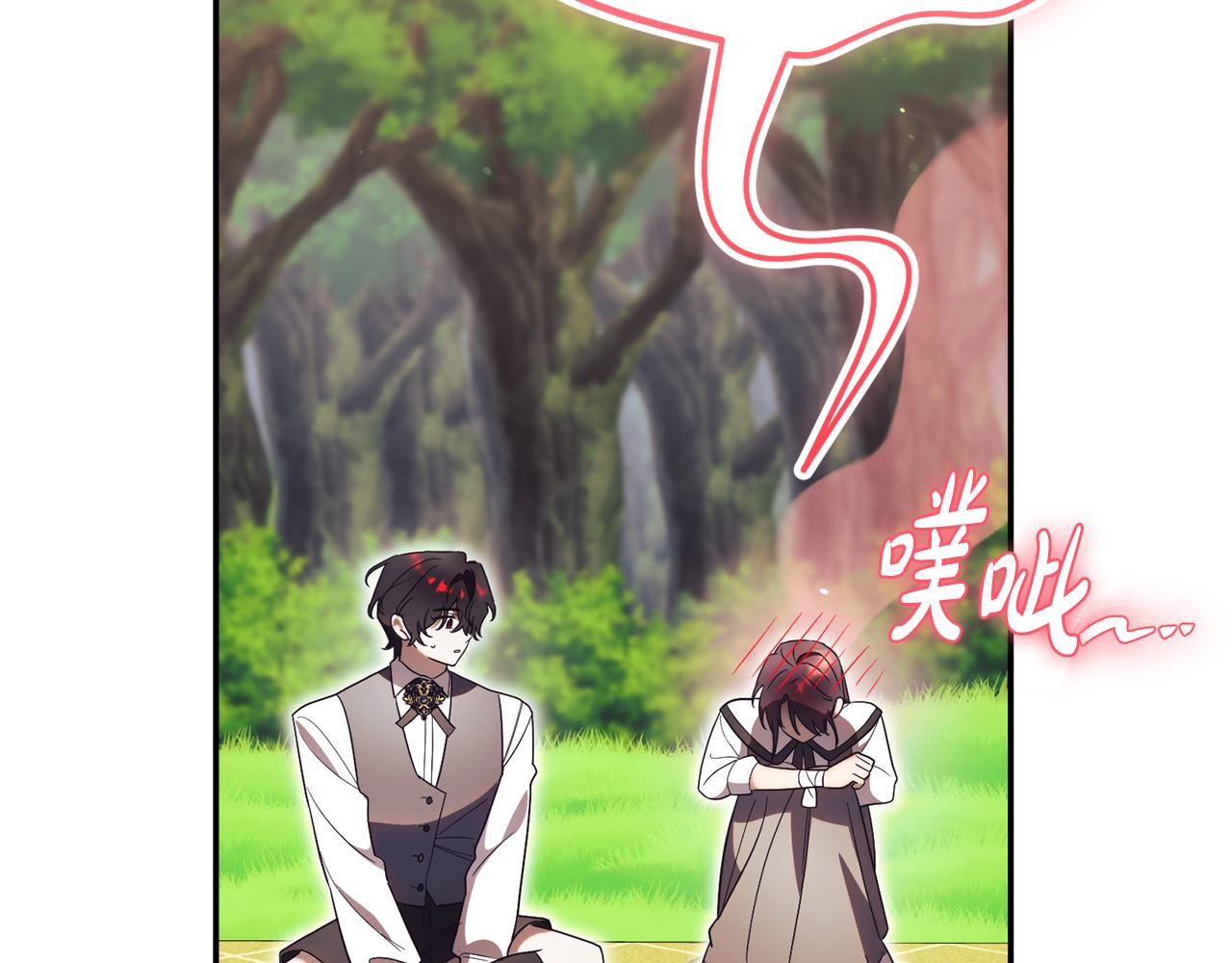 第51话 学习护身术80