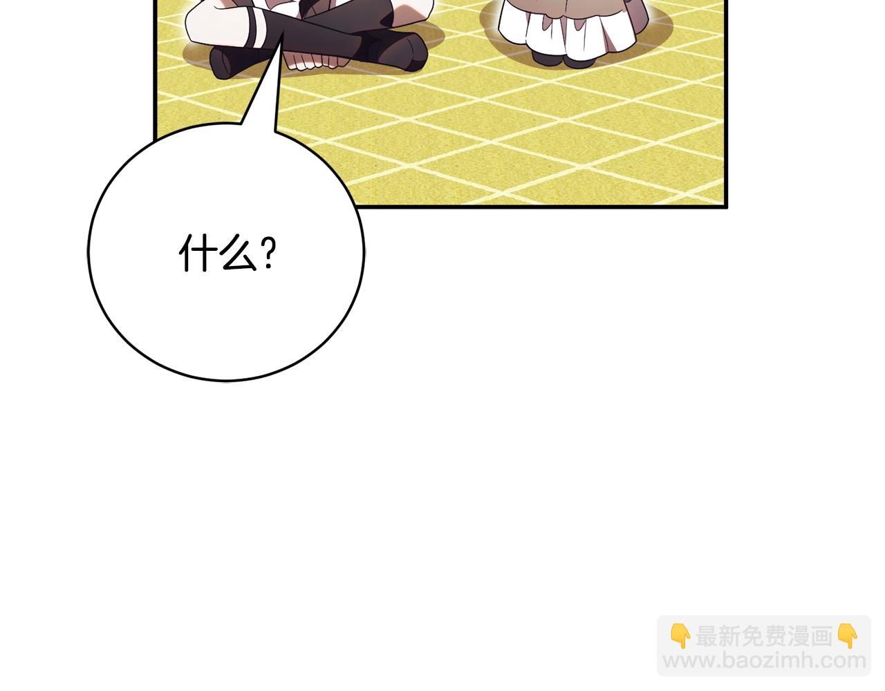 第51话 学习护身术81