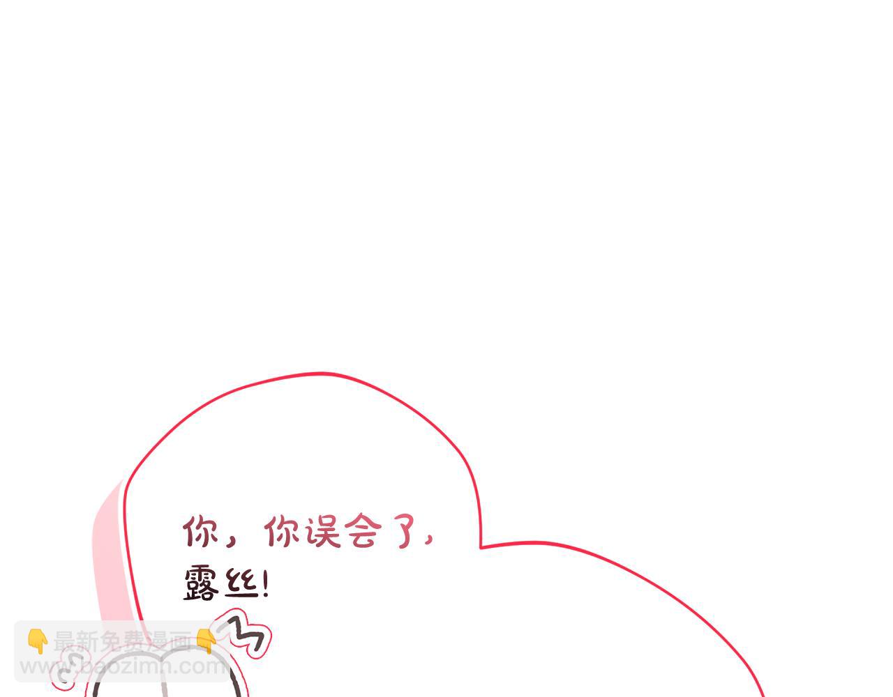 第51话 学习护身术82