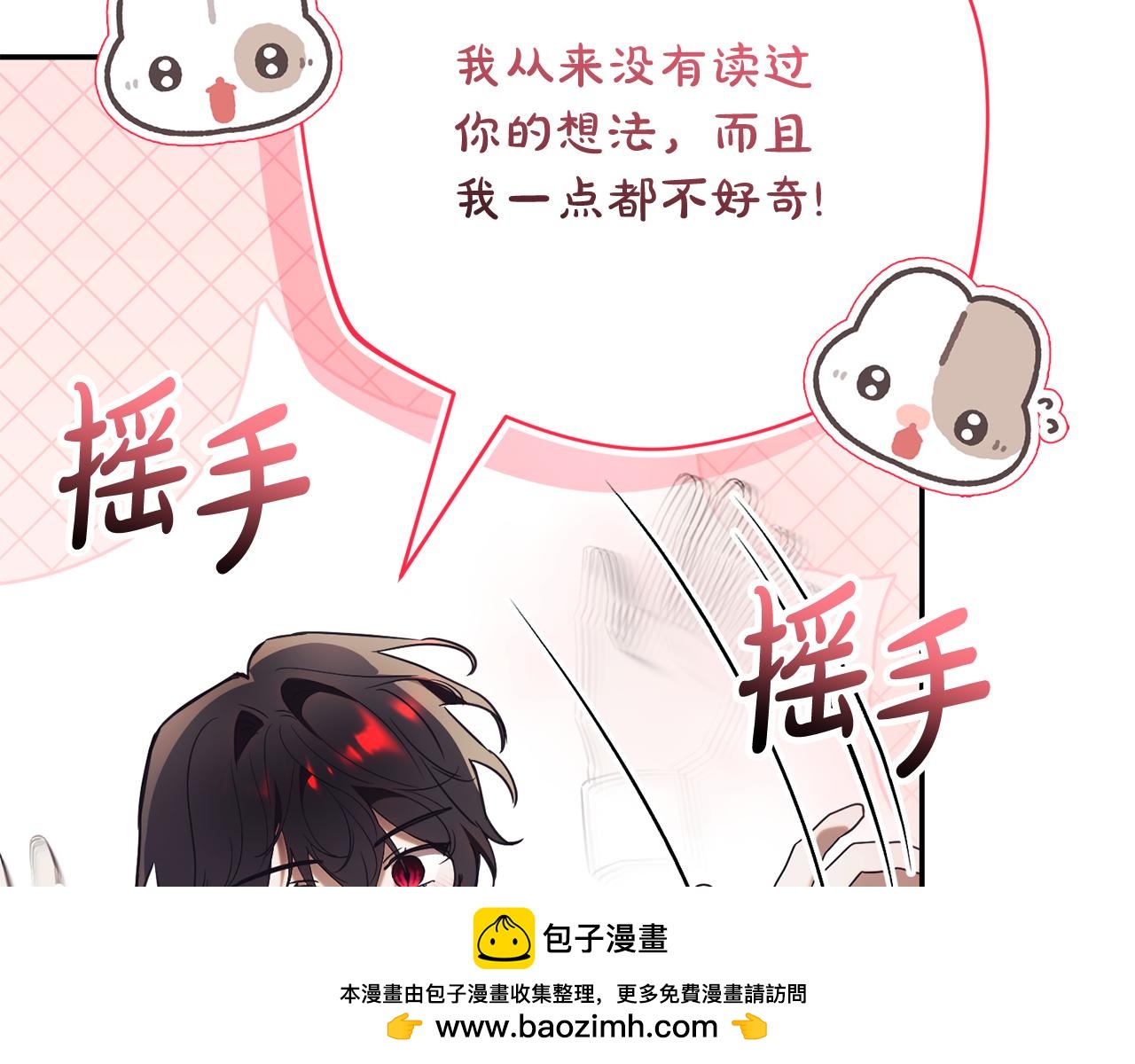 第51话 学习护身术83