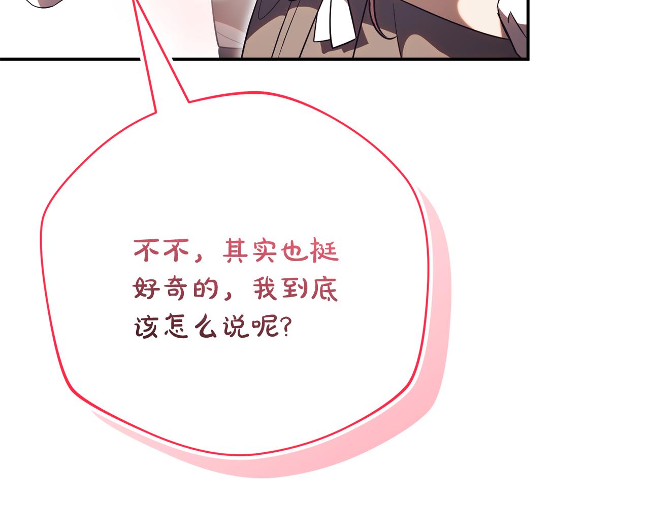 第51话 学习护身术85