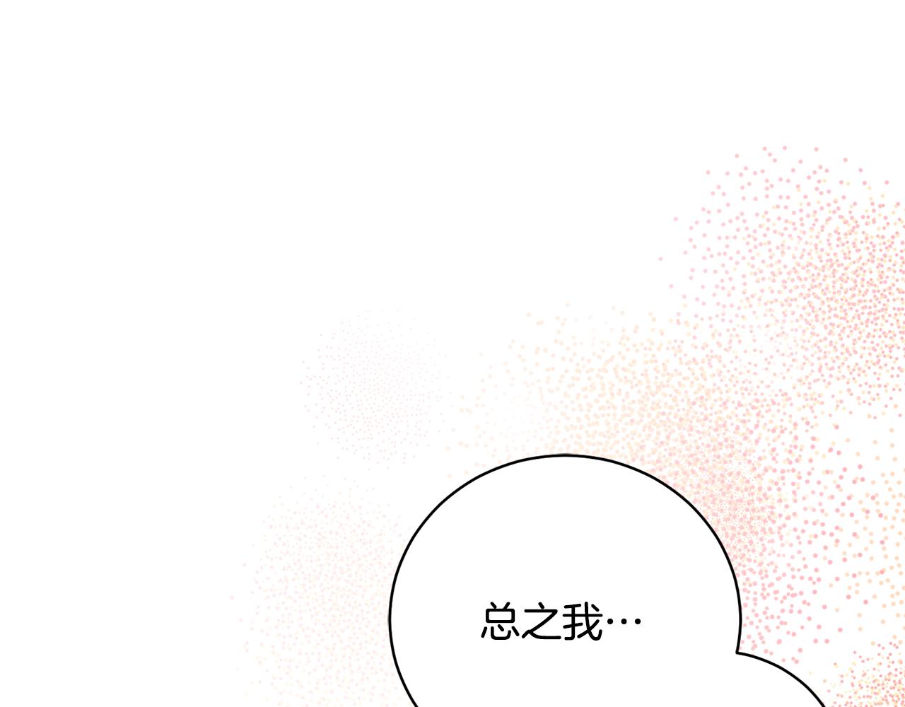 第51话 学习护身术87