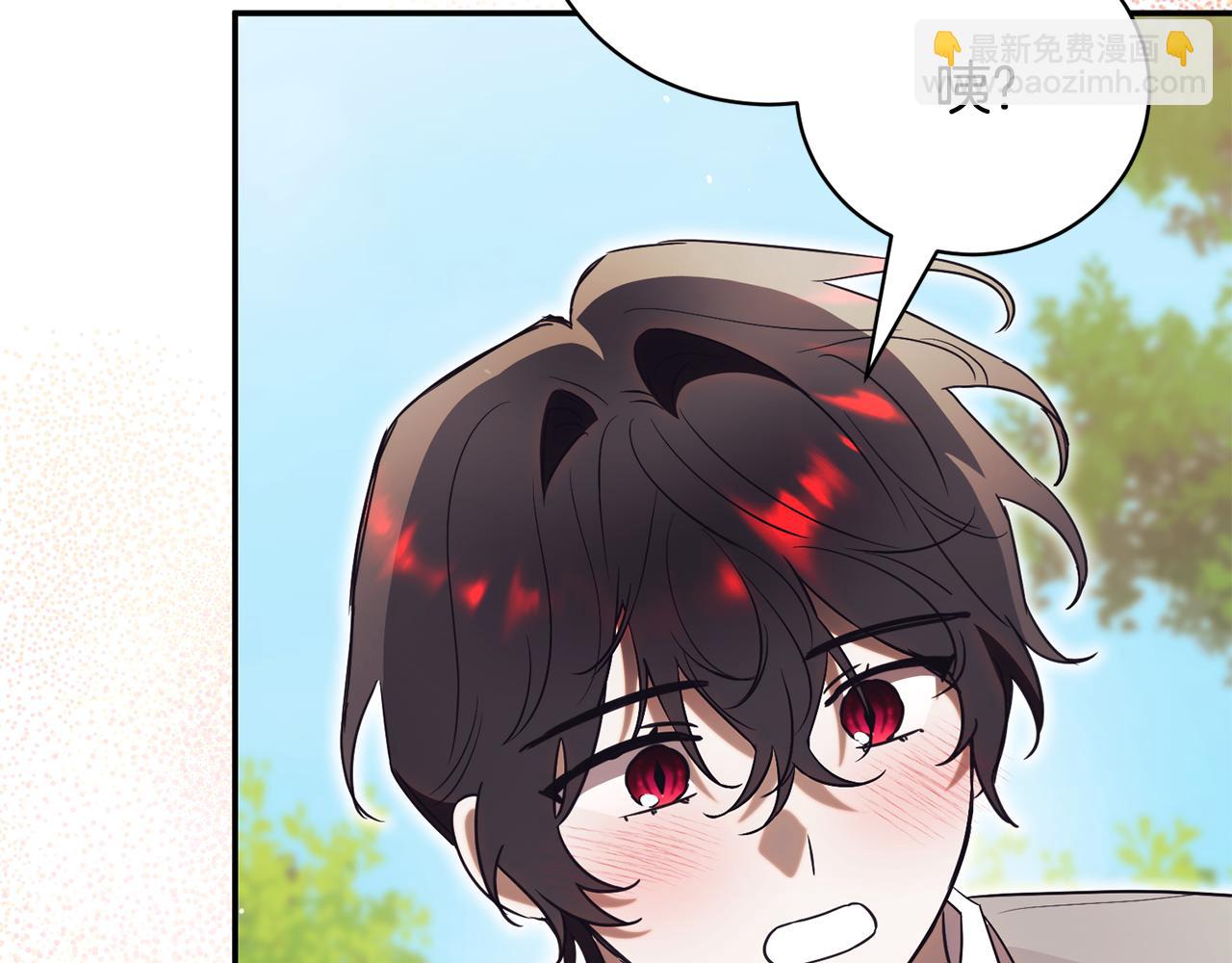 第51话 学习护身术88