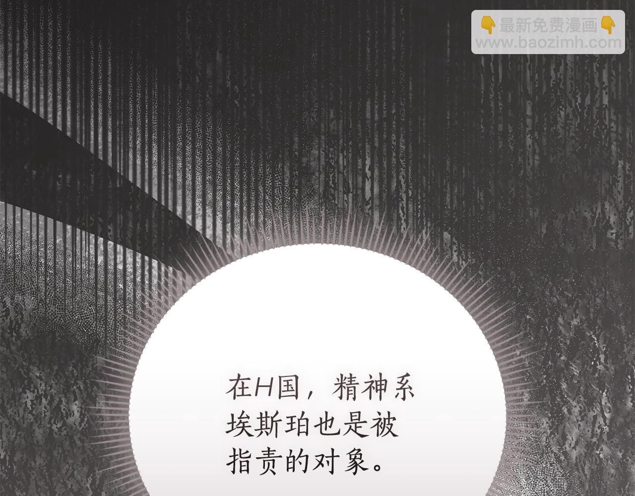 第51话 学习护身术9