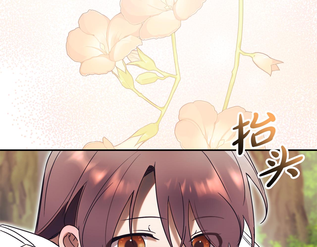 第51话 学习护身术90