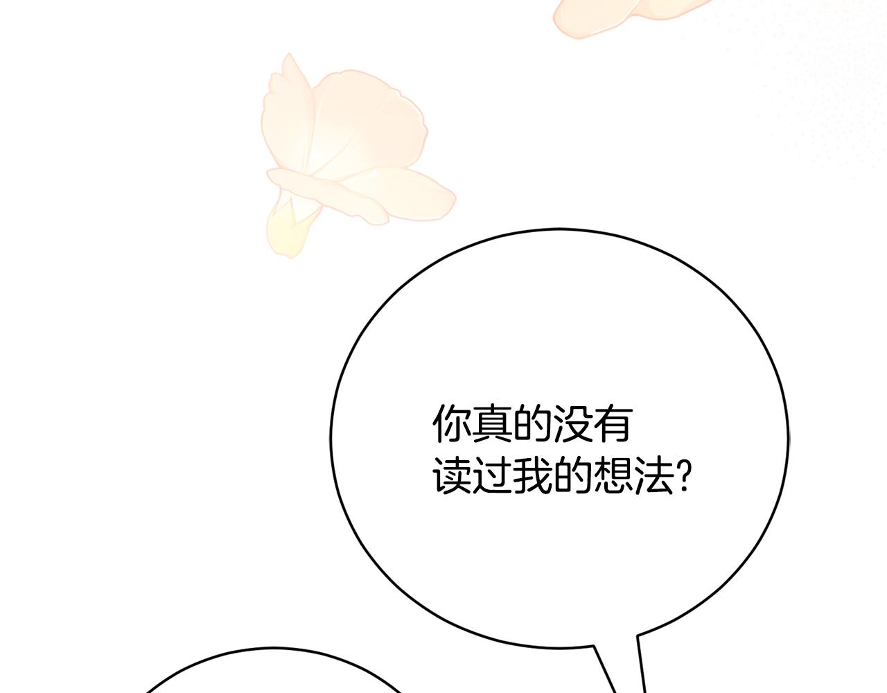 第51话 学习护身术93