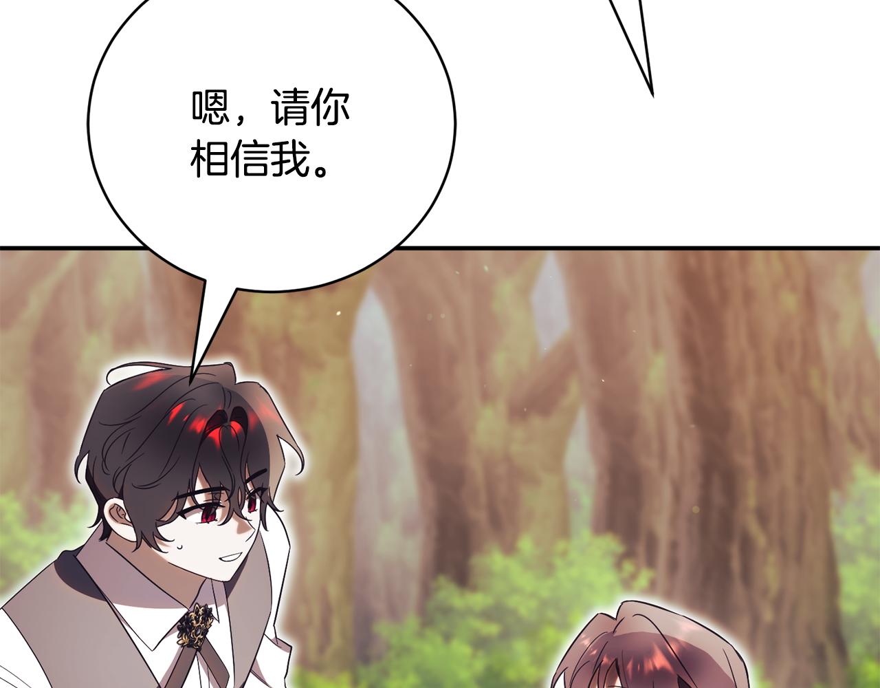 第51话 学习护身术94