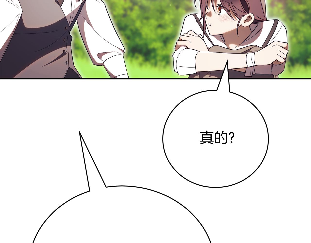 第51话 学习护身术95