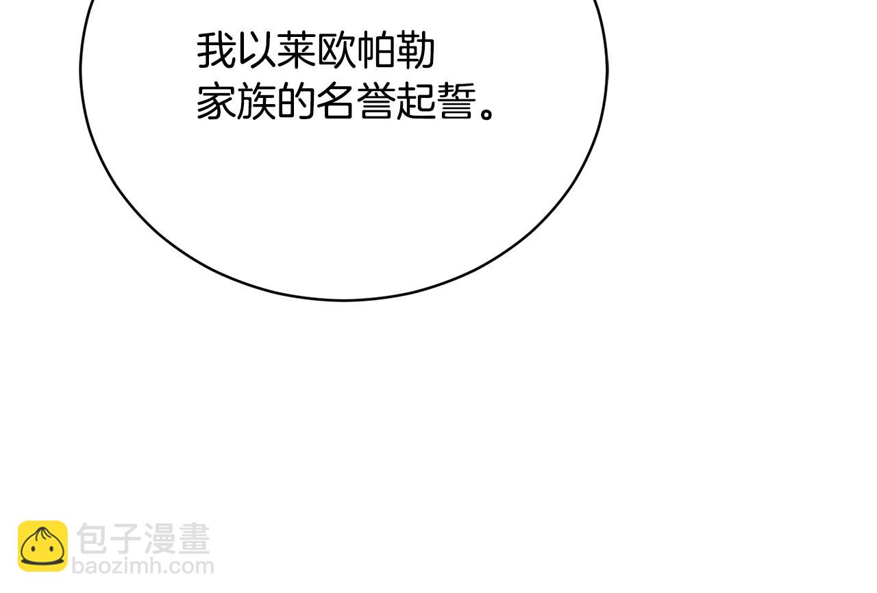 第51话 学习护身术96