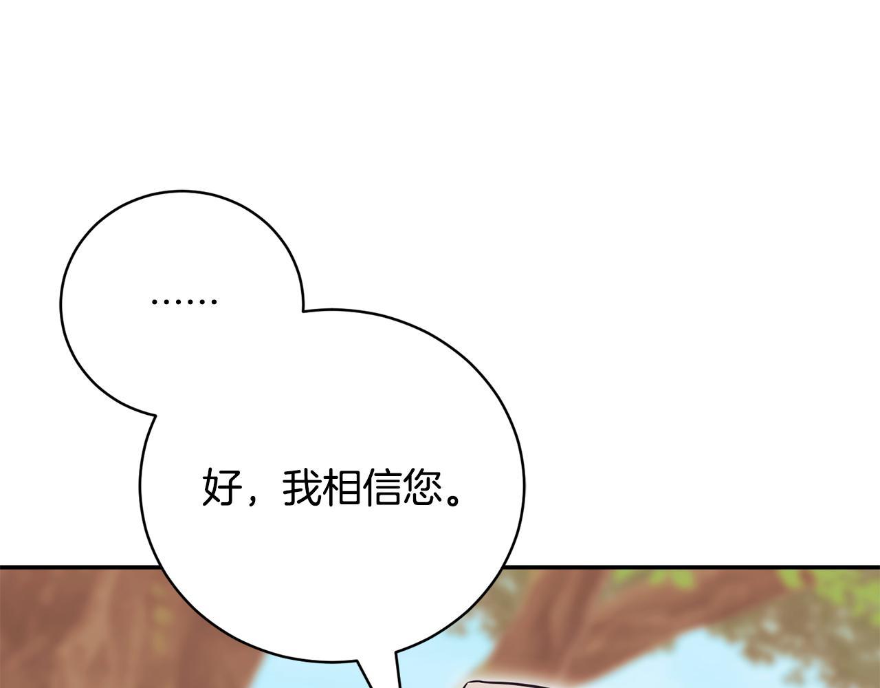第51话 学习护身术97