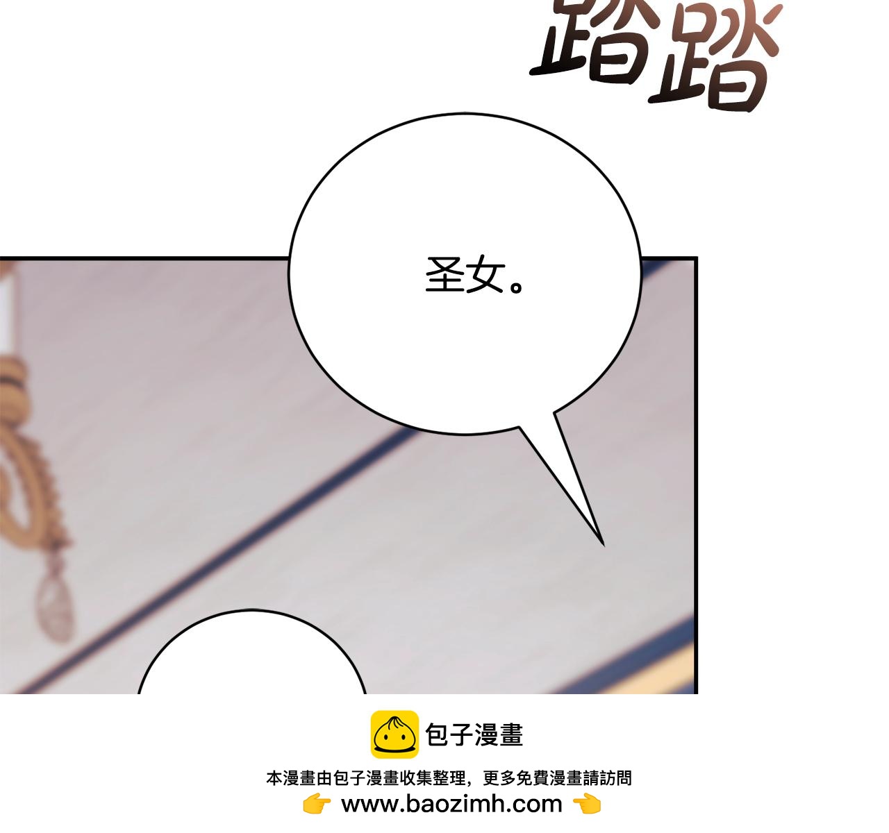 第54话 舞会邀请107