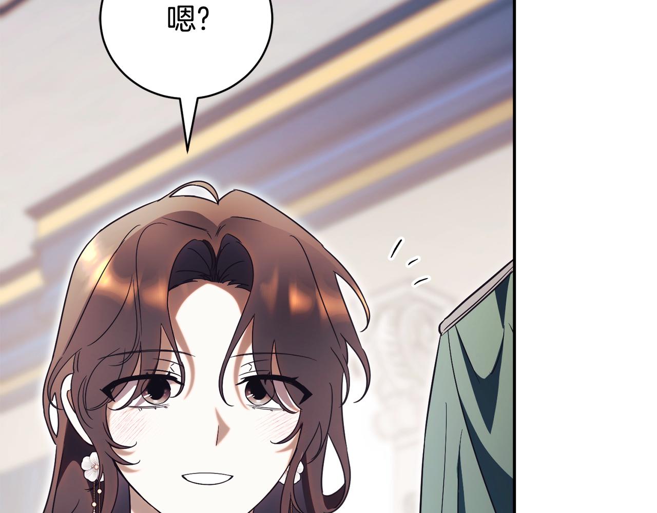 第54话 舞会邀请108
