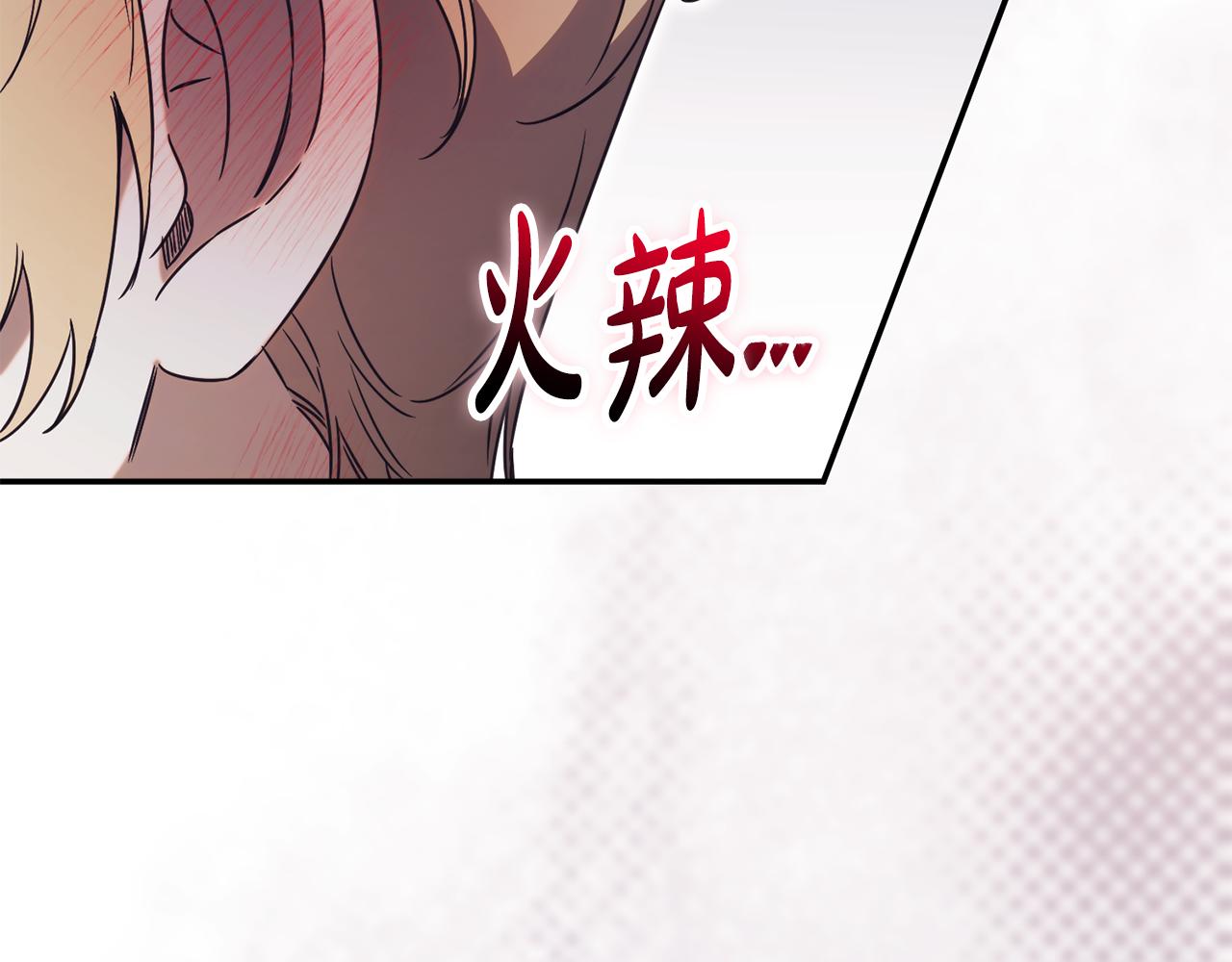 第54话 舞会邀请112