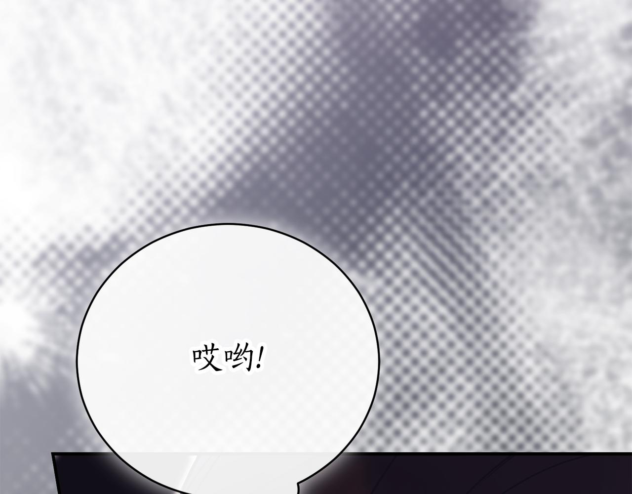 第54话 舞会邀请114