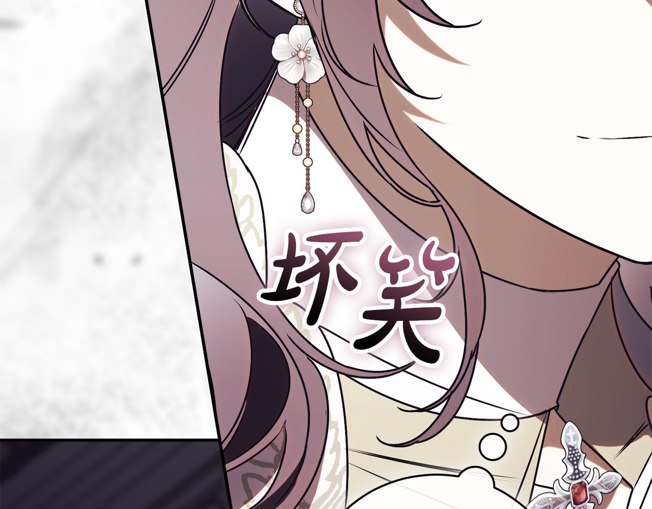 第54话 舞会邀请116
