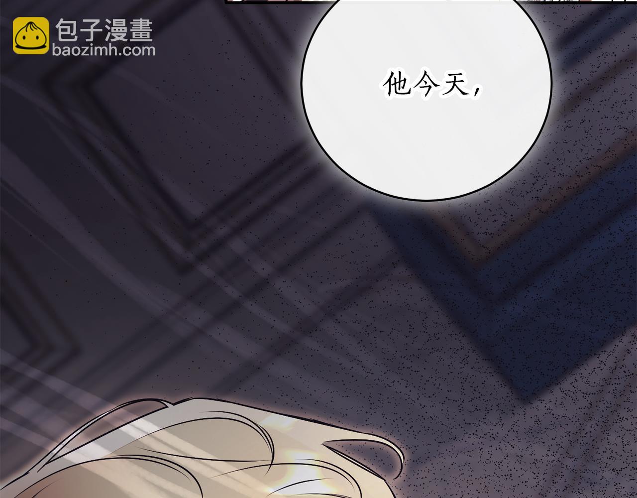 第54话 舞会邀请117
