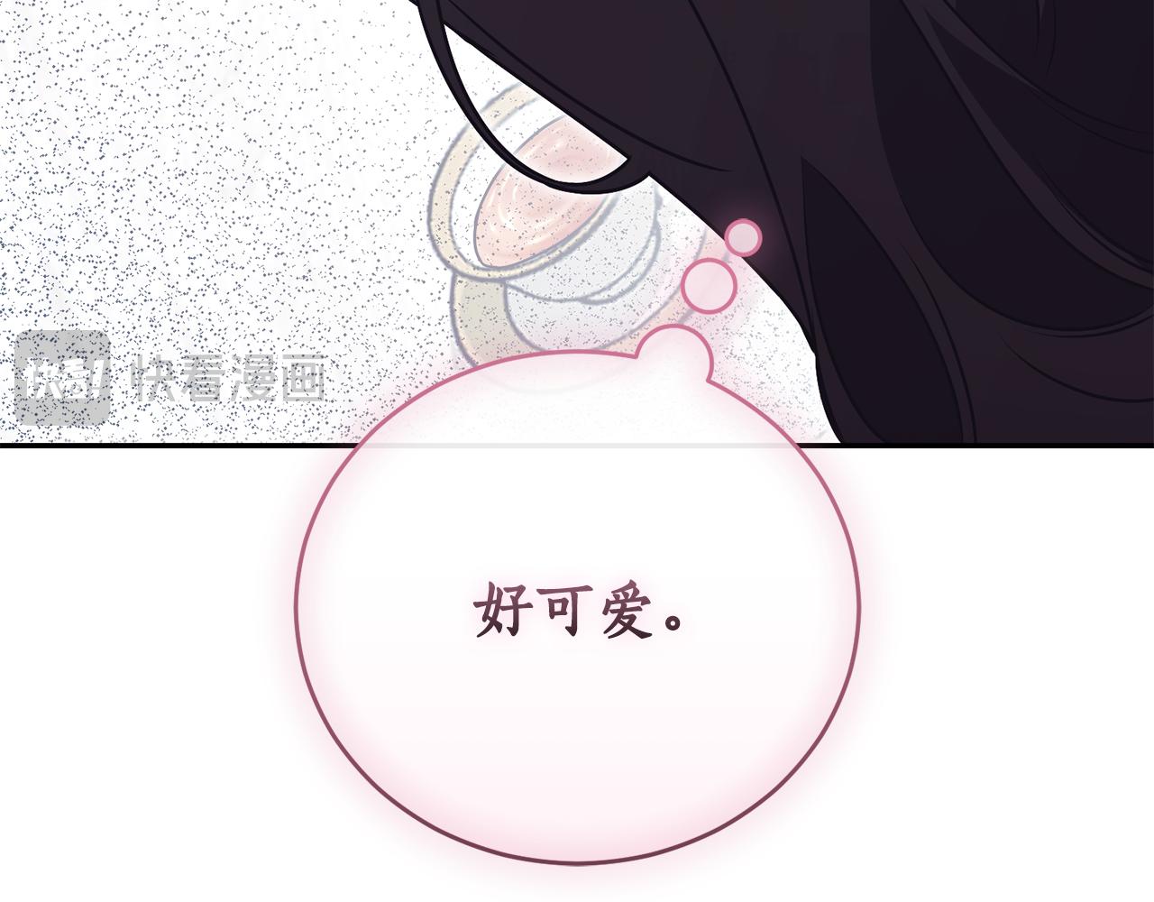 第54话 舞会邀请122