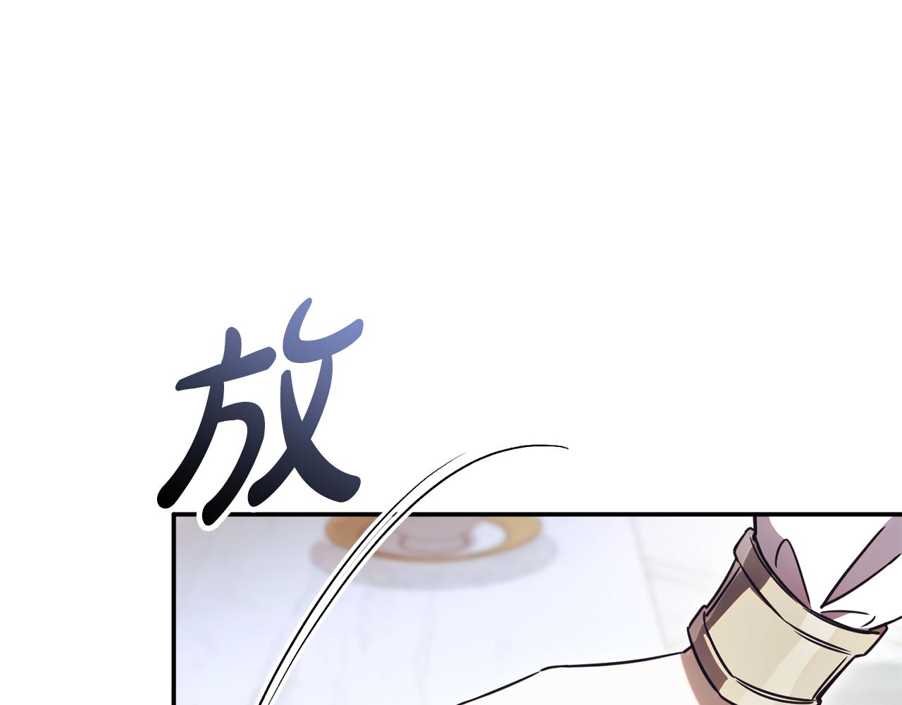 第54话 舞会邀请124
