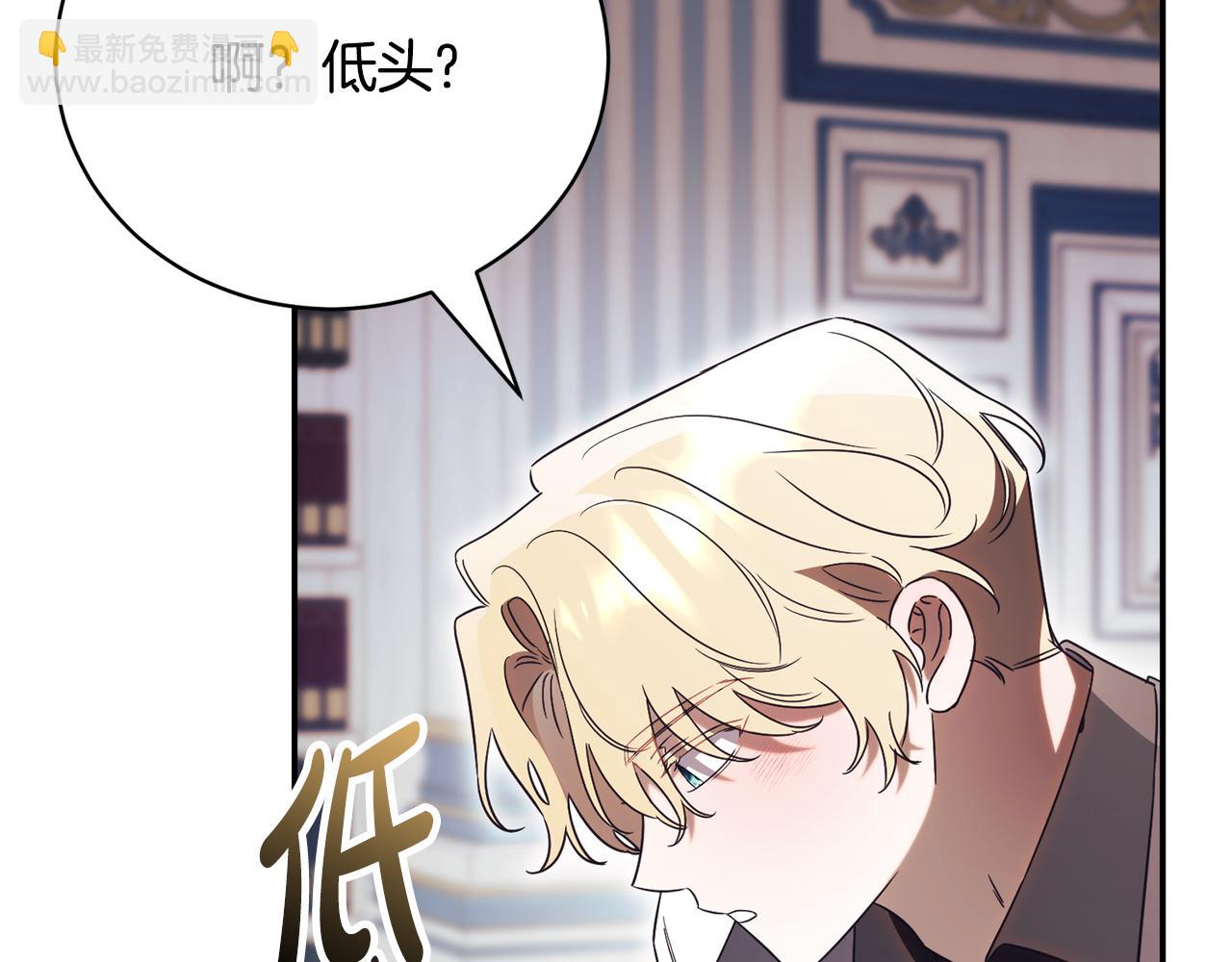 第54话 舞会邀请127
