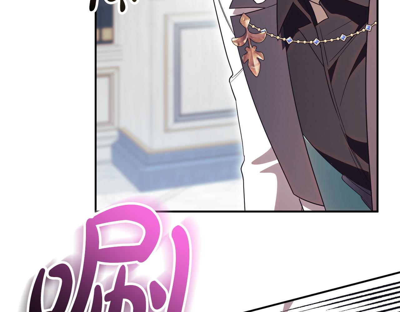 第54话 舞会邀请128