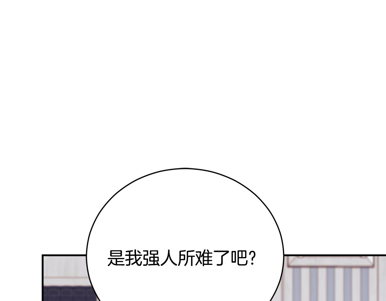 第54话 舞会邀请13