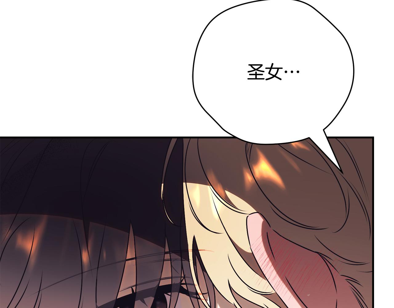 第54话 舞会邀请134