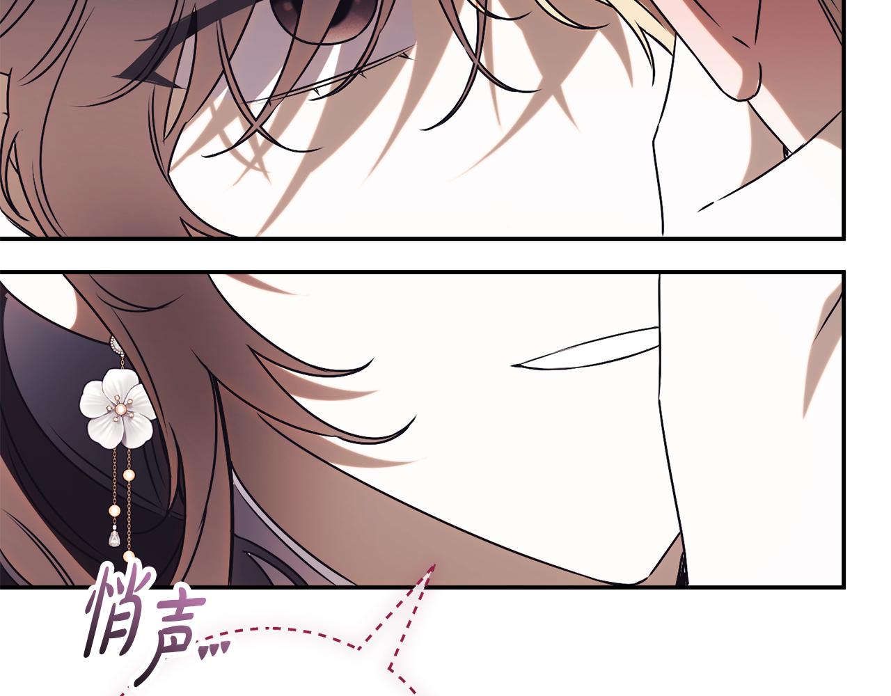 第54话 舞会邀请135