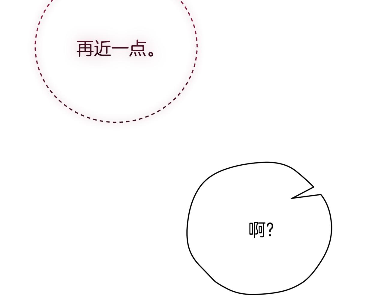 第54话 舞会邀请136