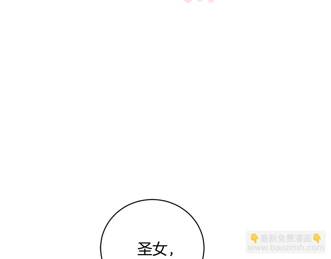 第54话 舞会邀请139